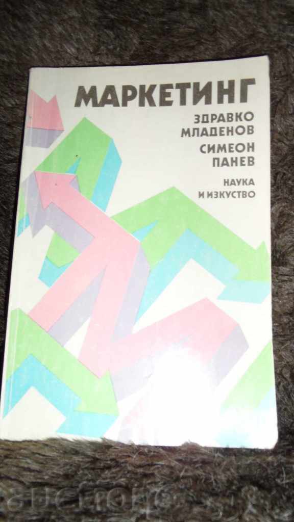 MARKETING COURSE 2 MARKETING COURSE 2