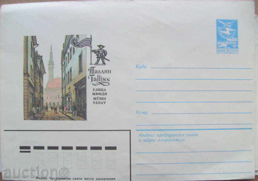 Postal envelope - Tallinn - Muddy Str. / USSR - 1984