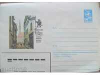 Postal envelope - Tallinn - Muddy Str. / USSR - 1984