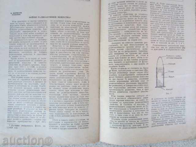 AVIATION BUSINESS - 10-1954 - 5 AVIATION BUSINESS - 10-1954 - 5