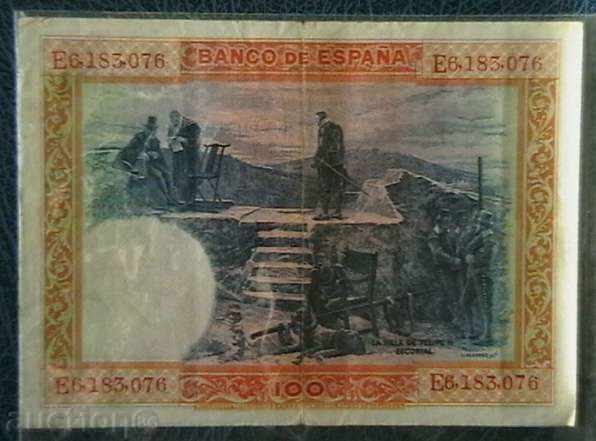 100 песети 1925, Испания с цена € 5.19 | 10.15 лв.