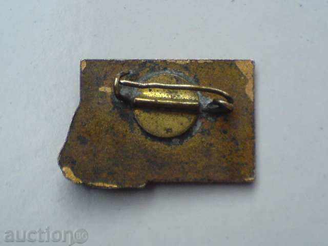 Badge - with price 7.00 BGN | € 3.58 Badge - with price 7.00 BGN | € 3.58