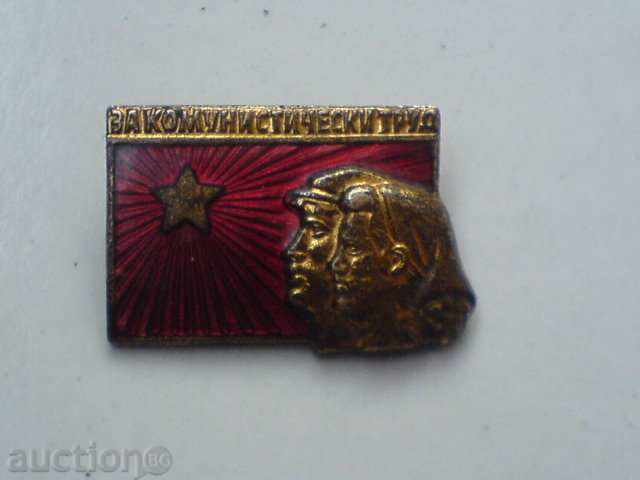 Auction Badge - Auction Badge -