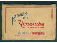 Τσεπελάρε - Βουλγαρία κάρτα 8 VIEW - Φυλλάδια / A 7318