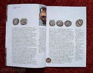 Ο αθλητισμός σε νομίσματα και μετάλλια, Kreissparkasse - 5 Ο αθλητισμός σε νομίσματα και μετάλλια, Kreissparkasse - 5