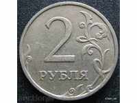 Rusia - 2 ruble 2007