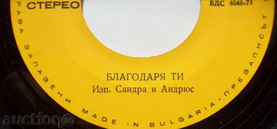 Auction a small slab - Mirey Mathieu / Acropolis - в "- 3043 Auction a small slab - Mirey Mathieu / Acropolis - в "- 3043