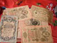LOT OLD RUBLES