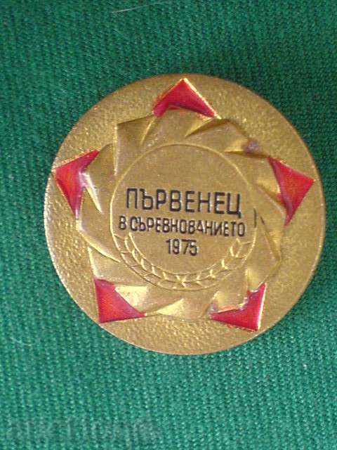 Badge - PARVENET 1975