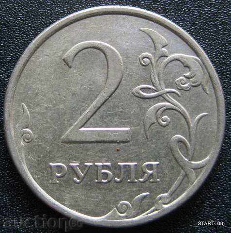 РУСИЯ - 2 рубли 2007