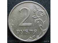 Rusia - 2 ruble 2007