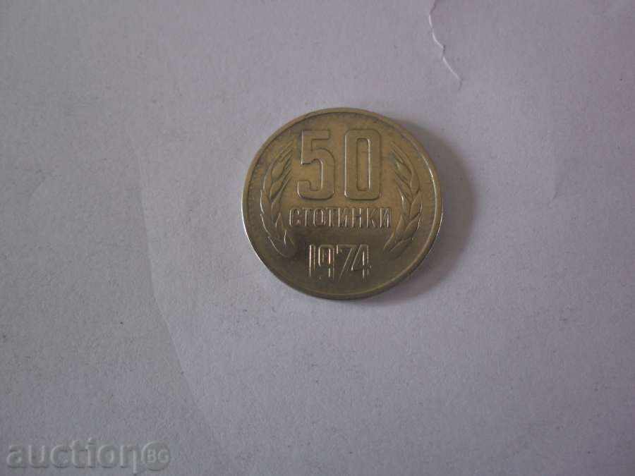 50 penny 1974 -DEFEKT