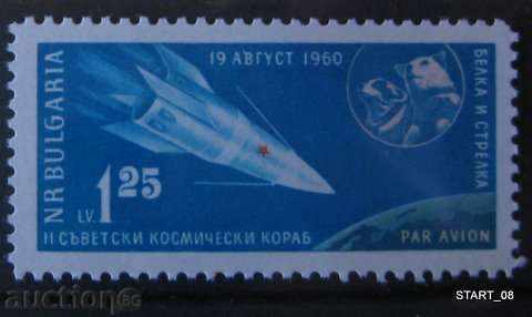 1250-ΙΙ-Β σοβιετικό διαστημικό σκάφος.