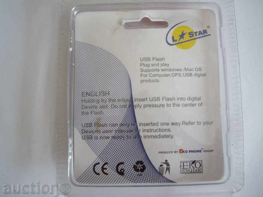 USB Flash 8 GB. with price 12.00 BGN | € 6.14 USB Flash 8 GB. with price 12.00 BGN | € 6.14