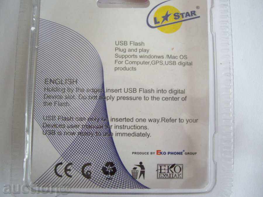 USB Flash Drive 4 GB. with price 14.00 BGN | € 7.16 USB Flash Drive 4 GB. with price 14.00 BGN | € 7.16