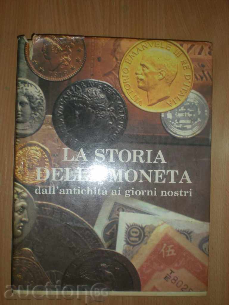 Sell ​​book, catalog for numismatics.
