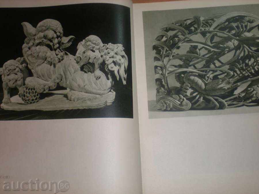 I sell Chinese applied art. - 5 I sell Chinese applied art. - 5