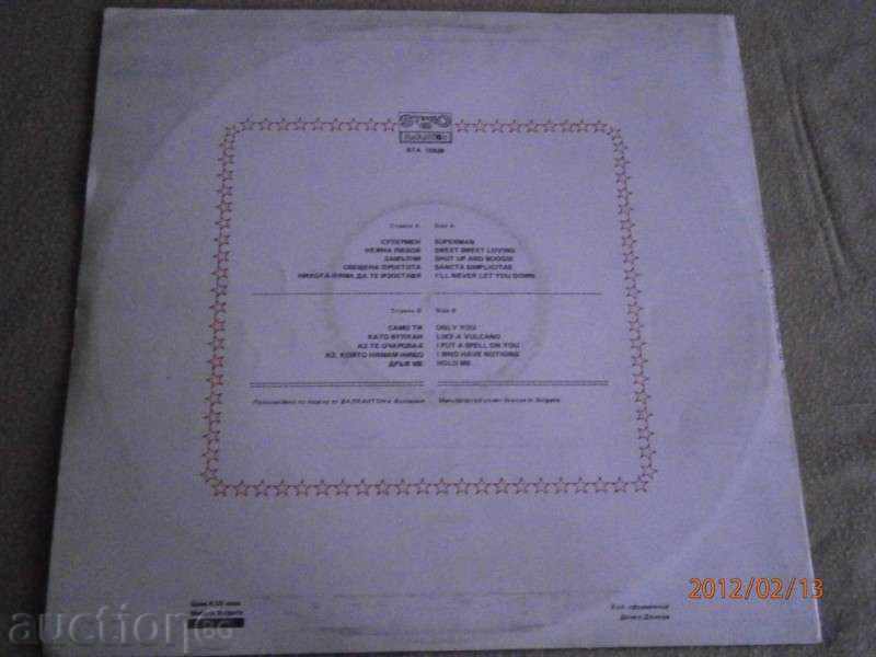 VULCANO - plate - VULCANO - VTA 10926 - BALKANTO with price 1.50 BGN | € 0.77 VULCANO - plate - VULCANO - VTA 10926 - BALKANTO with price 1.50 BGN | € 0.77