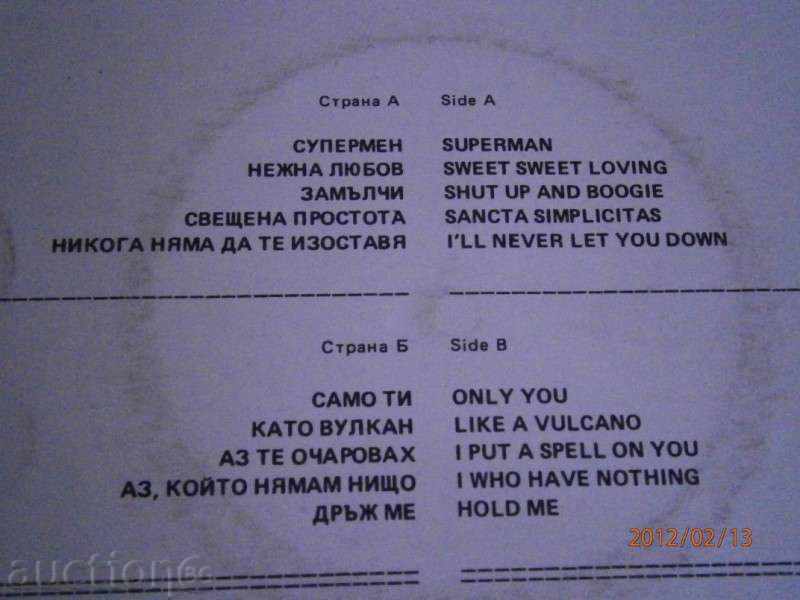 Auction VULCANO - plate - VULCANO - VTA 10926 - BALKANTO Auction VULCANO - plate - VULCANO - VTA 10926 - BALKANTO