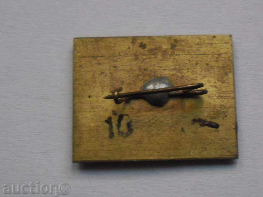 SOVETSKI JELEZNHIE DOROGI - KIEV with price 1.50 BGN | € 0.77 SOVETSKI JELEZNHIE DOROGI - KIEV with price 1.50 BGN | € 0.77