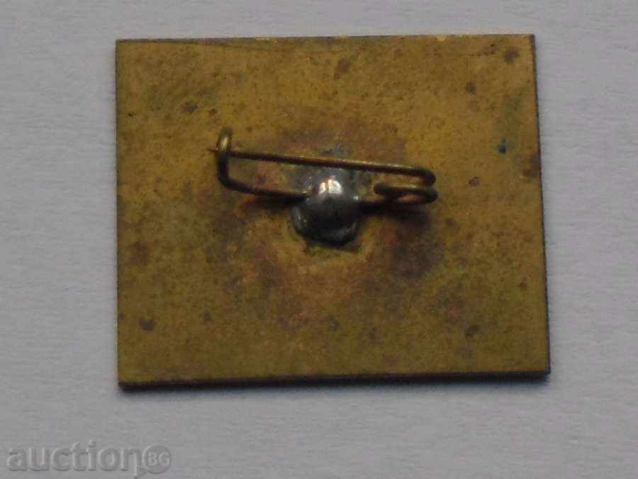 СОВЕТСКИЕ ЖЕЛЕЗНЬIЕ ДОРОГИ - МОСКВА с цена 1.50 лв. | € 0.77 СОВЕТСКИЕ ЖЕЛЕЗНЬIЕ ДОРОГИ - МОСКВА с цена 1.50 лв. | € 0.77