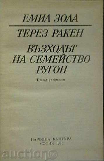 Selected works. Volume 1 with price 5.00 BGN | € 2.56 Selected works. Volume 1 with price 5.00 BGN | € 2.56