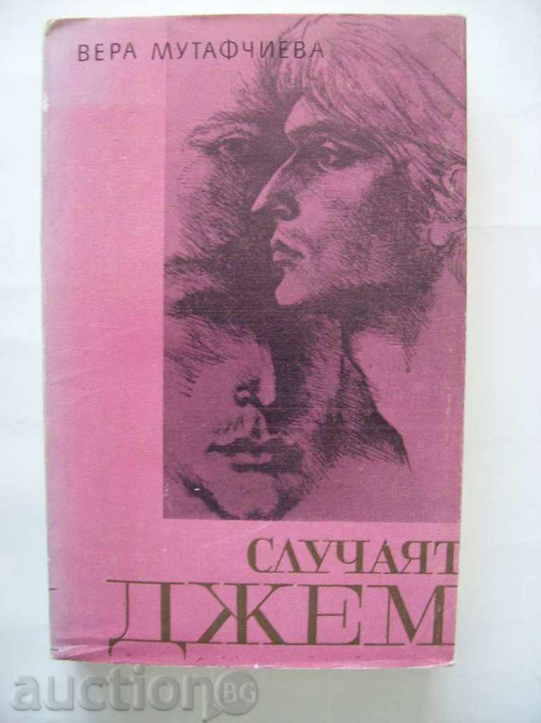 The Gem case - Vera Mutafchieva