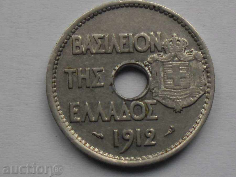 20 LIVE 1912 GREECE with price 7.00 BGN | € 3.58 20 LIVE 1912 GREECE with price 7.00 BGN | € 3.58