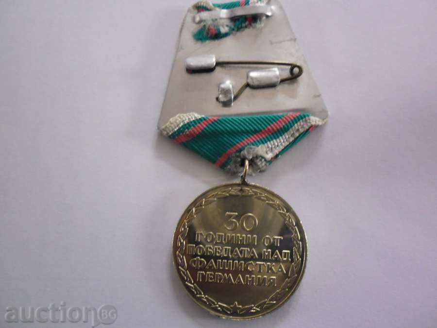 30 YEARS WINNING AGAINST GERMANY with price 5.00 BGN | € 2.56 30 YEARS WINNING AGAINST GERMANY with price 5.00 BGN | € 2.56