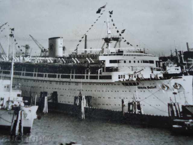 German Reich navă carte poștală \ "WILHELM Gustloff \" cu preț 15.00 BGN | € 7.67 German Reich navă carte poștală \ "WILHELM Gustloff \" cu preț 15.00 BGN | € 7.67