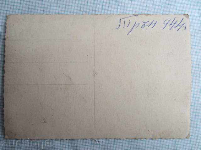 INTERIOR RETRO PICTURE-TRAN-TRAN-1944 with price 3.00 BGN | € 1.53