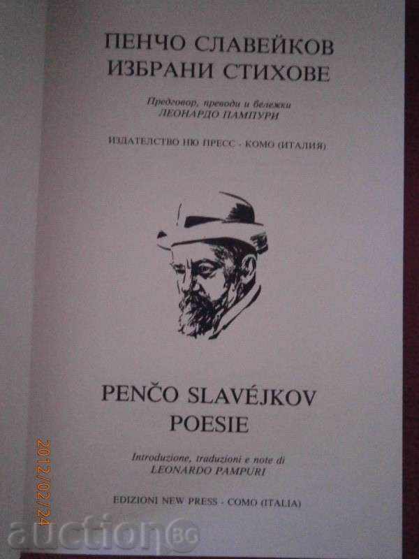 Delivery of Pencho Slavekov / Penco Slavejkov - Selected Poems - 1990 Delivery of Pencho Slavekov / Penco Slavejkov - Selected Poems - 1990