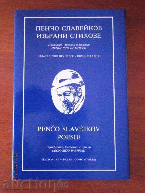 poezii selectate - - Pencho Slavekov / Penco Slavejkov 1990