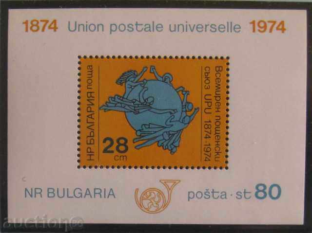 2424-100th Universal Postal Union (UPS), block.