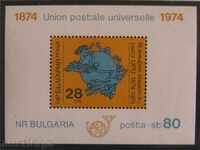 2424-100 г. Всемирен пощенски съюз (УПУ), блок.