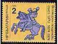 PM-2422-2423-100, Uniunea Poștală Universală (UPU)