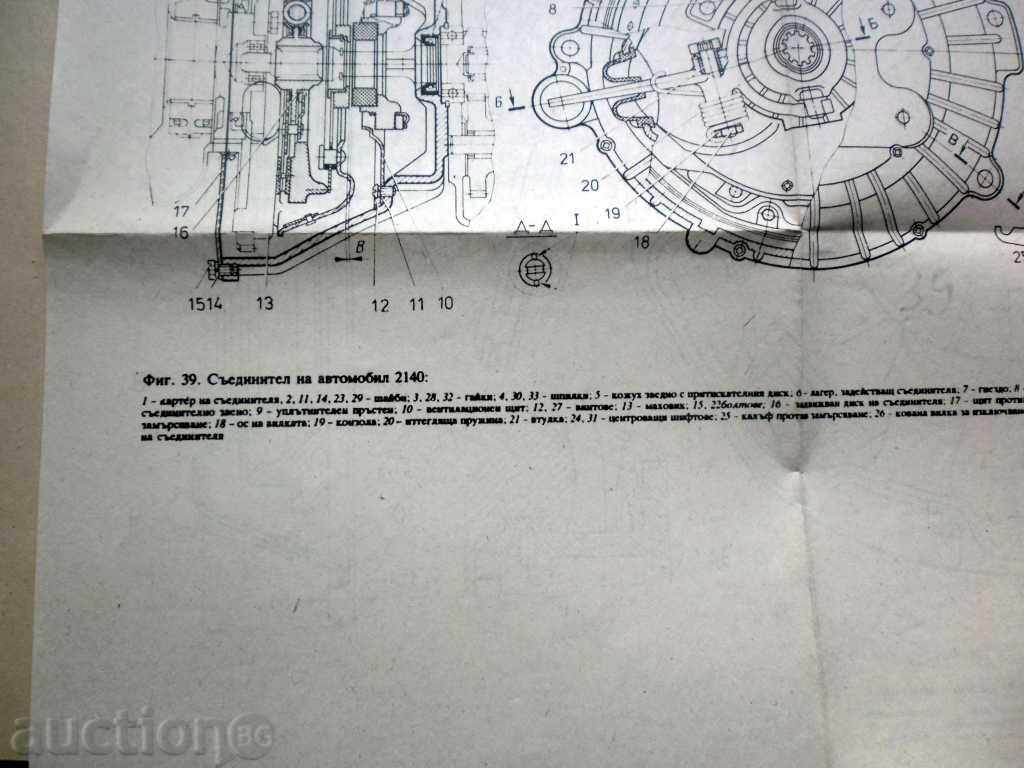 Delivery of I REPLACE MOSCOW WITH ELECTRIC SHEET Delivery of I REPLACE MOSCOW WITH ELECTRIC SHEET