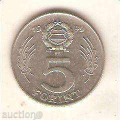 Ungaria 5 forint 1979