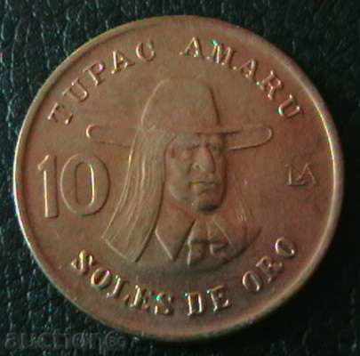 10 сол 1979, Перу