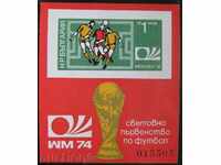 2400-St. πρωτάθλημα ποδοσφαίρου Μόναχο '74 μπλοκ.