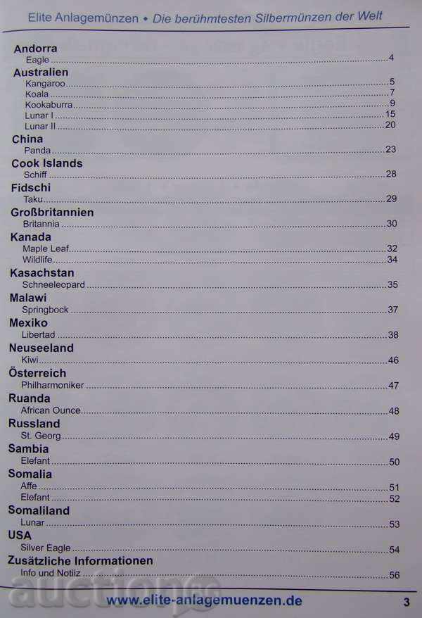 Elite ασημένια νομίσματα - notebook - Κατάλογος με τιμή 6.00 BGN | € 3.07 Elite ασημένια νομίσματα - notebook - Κατάλογος με τιμή 6.00 BGN | € 3.07