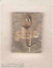 Значка СССР Лыжи with price 1.30 BGN | € 0.66 Значка СССР Лыжи with price 1.30 BGN | € 0.66