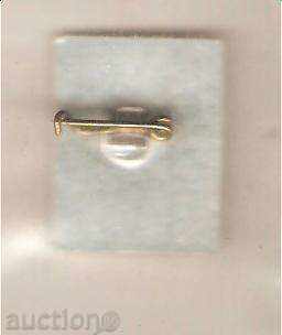 Badge factory Elovitsa Gabrovo with price 1.80 BGN | € 0.92 Badge factory Elovitsa Gabrovo with price 1.80 BGN | € 0.92