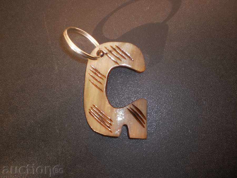 Key-Camel Bone - letter G with price 8.00 BGN | € 4.09