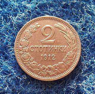 2-penny 1912 ani-UNC-EF
