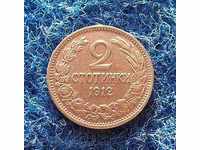 2-penny 1912 ani-UNC-EF