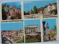 carte - Asenovgrad - 1971 / călătorie