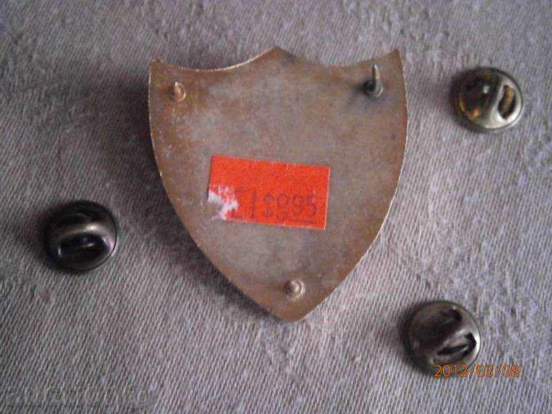 Badge - R Α Χ με τιμή 4.95 BGN | € 2.53 Badge - R Α Χ με τιμή 4.95 BGN | € 2.53