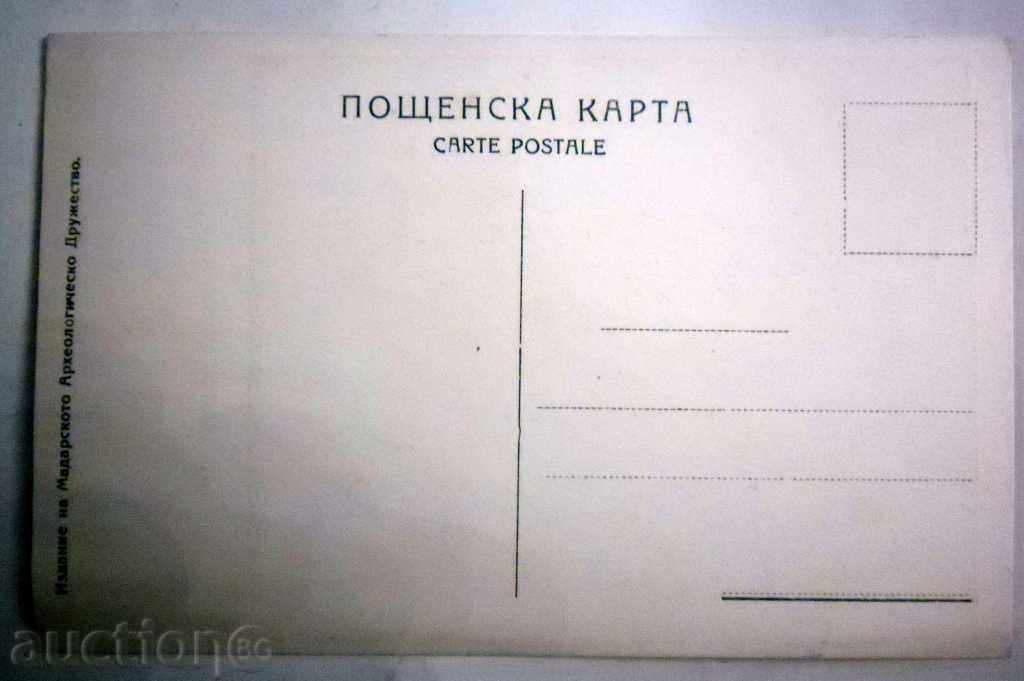 POST CARD WRAP with price 9.99 BGN | € 5.11 POST CARD WRAP with price 9.99 BGN | € 5.11