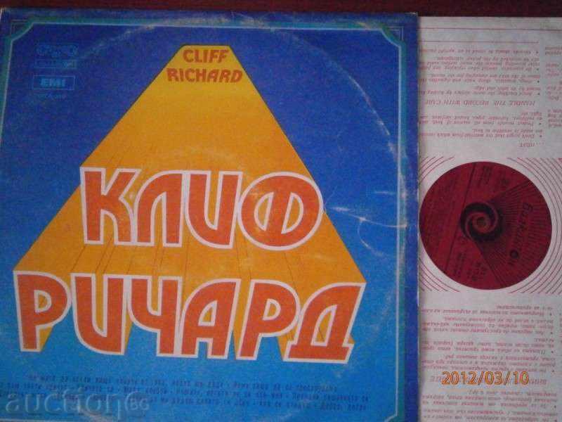 Cliff Richard - placa - Cliff Richard - 2117 cu preț 1.50 BGN | € 0.77